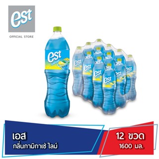 เอส น้ำอัดลม กามิกาเซ่ ไลม์ 1.6 ลิตร 12 ขวด est Soft Drink Kamikaze Lime 1.6 L Pack 12