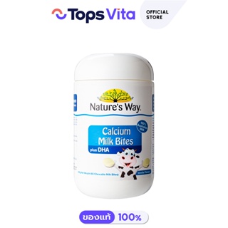 NATURES WAY เนเจอร์สเวย์ แคลเซียมมิลค์ไบท์+ดีเอชเอ 60 เม็ด