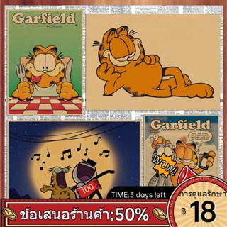 ▽โปสเตอร์สร้างสรรค์ Garfield Garfield การ์ตูนอะนิเมะโปสเตอร์โรงแรมบาร์คาเฟ่ Retro กระดาษคราฟท์