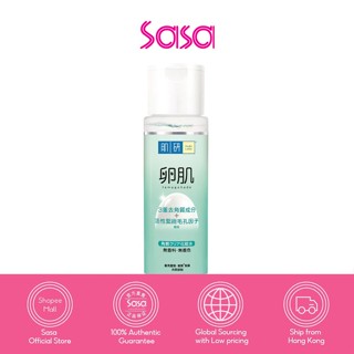 Hada Labo Aha+Bha Lotion 170ml