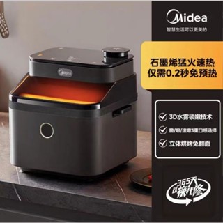 ♧✘Midea KZS7002XM หม้อทอดอากาศ เตาอบไอน้ำแบบหน้าต่างมองเห็นความจุขนาดใหญ่ 7.3 ลิตร เครื่องเฟรนช์ฟรายส์ รุ่นเดียวกันสุดๆ