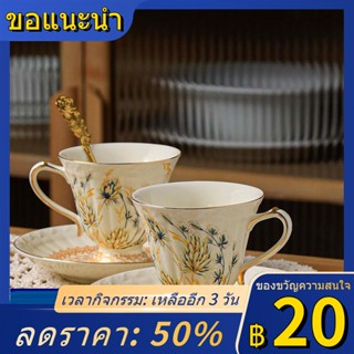 ✆◘Suochu ภาษาฝรั่งเศสคำข้าวสาลีหู Retro Gold ภาพวาดถ้วยกาแฟเซรามิคและจานรอง Palace ภาษาอังกฤษ Afternoon Tea ถ้วยชาดำถ้วย