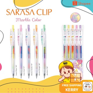 ถูกสุด ปากกาเจล Sarasa Clip Marble Color ขนาด 0.5 MM แยกแท่ง และชุดเซ็ต