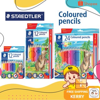 ถูกสุด สีไม้ Staedtler รุ่น 143 กล่องลายหมี ขนาด 12 สี 24 สี 36 สี และ 50 สี