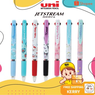 ถูกสุด ปากกาลูกลื่น UNI Jetstream 3in1 X SANRIO ลายใหม่ล่าสุด