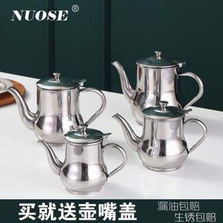 [Kitchen Accessories] หม้อกรองน้ํามัน สเตนเลส 304 กันรั่ว ไม่แขวน สําหรับครัวเรือน