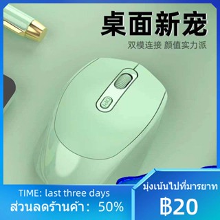 ✸Replo เมาส์บลูทูธไร้สายชาร์จ Mute รุ่นที่ห้า Xiaomi Lenovo Asus เดสก์ท็อปแท็บเล็ตโทรศัพท์ Universal