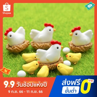 Pota รูปปั้นไก่จิ๋ว สําหรับตกแต่งบ้านตุ๊กตา 12 ชิ้น