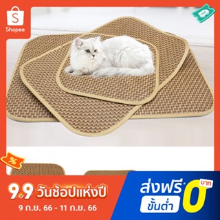 Pota Pet Cat Dog Bed Mat Summer Cooling Sleeping Pad Comfortable Straw Bamboo Cushion