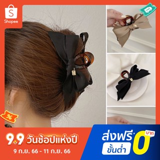 กิ๊บติดผม กันลื่น แวววาว สําหรับผู้หญิง