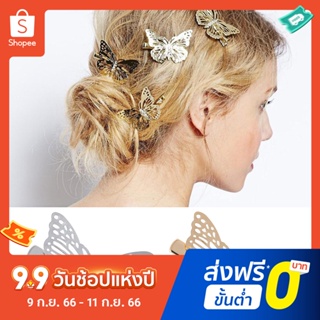 Pota Headwear Hair Clamp for Office Butterfly Hollow Retro Hairpin Butterfly