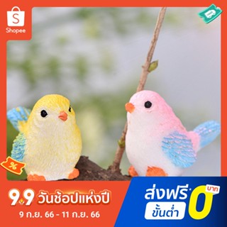 Pota ฟิกเกอร์นกจําลองน่ารัก ขนาดเล็ก DIY สําหรับตกแต่งสวน