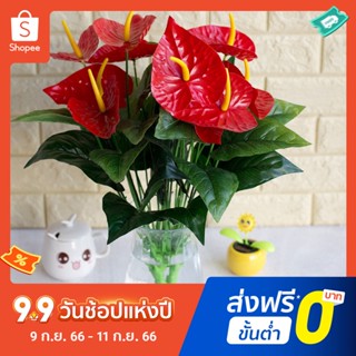 Pota ดอกไม้ประดิษฐ์ ผ้าไหม 18 ดอก 18 ชิ้น สําหรับตกแต่งบ้าน