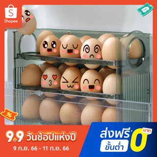 Pota Egg Organizer Case Flip-Type Refrigerator Egg Organizer Box Scentless