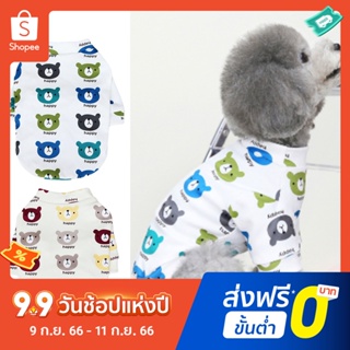 Pota Universal Pet Sweater for Winter Small Bear Print Pet T-shirt Comfortable