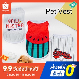 Pota Washable Pet Clothing for Summer Lovely Pet Sweatshirt Costume Comfortable