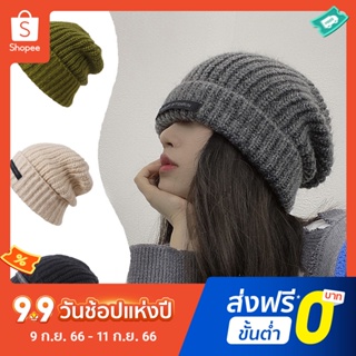 Pota Breathable Knitted Beanie for Outdoor Women Elastic Knitted Bicycle Cap Hemming