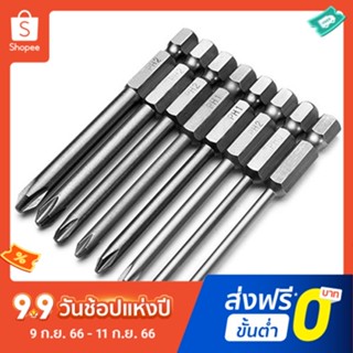 Pota 8Pcs/Set 75mm 1/4 Hex Shank Magnetic Cross Head Long Screwdriver Bits Tool