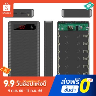 Farfi เคสพาวเวอร์แบงค์ Micro USB 18650 แบบพกพา DIY