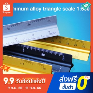 Pota 1:500 30cm Aluminum Alloy Triangle Architect Accurate Drawing Large Scale Ruler