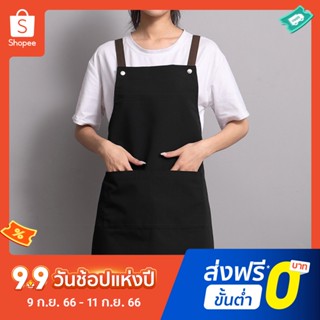 Pota Chef Apron Hello Letters Print Baking Apron Breathable