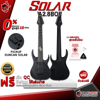 [กรอกโค้ดลดเพิ่ม 1,000.- MAX] กีต้าร์ไฟฟ้า Solar A2.8BOP สี Black Open Pore (BOP) - Electric Guitar Solar A2.8BOP ,ฟรีของแถม ,พร้อมSet Up&amp;QCเล่นง่าย เต่าเเดง