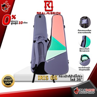 [กรอกโค้ดลดเพิ่ม 1,000.- MAX] กระเป๋ากีต้าร์โปร่ง Real Mission Iris 01GS 36 นิ้ว หนังกันน้ำ 100% ภายในบุฟองน้ำอย่างดี ดีไซน์เป็นเอกลักษณ์ไม่ซ้ำใคร จัด