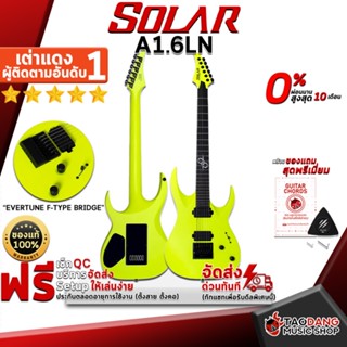 [กรอกโค้ดลดเพิ่ม 1,000.- MAX] กีต้าร์ไฟฟ้า Solar A1.6LN สี Lemon Neon Matte - Electric Guitar Solar A1.6LN Lemon Neon Matte ,ฟรีของแถมครบชุด ,พร้อมSet Up&amp;QCเล่นง่าย เต่าเเดง