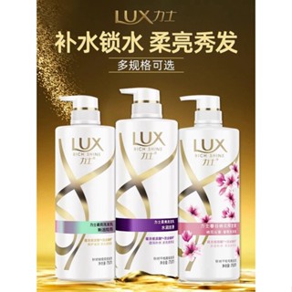 ☃¤Lux Shampoo Dew Lotion แชมพู ครีมนวดผม ชุดแบรนด์แท้อย่างเป็นทางการ ร้านเรือธงสำหรับผู้ชายและผู้หญิง