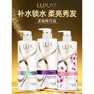 ☃¤Lux Shampoo Dew Lotion แชมพู ครีมนวดผม ชุดแบรนด์แท้อย่างเป็นทางการ ร้านเรือธงสำหรับผู้ชายและผู้หญิง