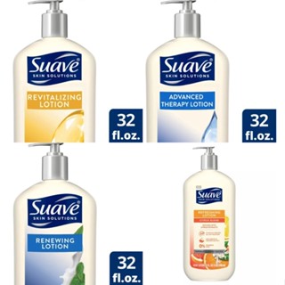 Suave Body Lotion 32 fl oz/946ml โลชั่นบำรุงผิวกายจากUSAไซส์ใหญ่สุดคุ้ม มี4สูตรให้เลือก