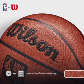 ♝☽✶Wilson Basketball NBA Style Series บาสเก็ตบอลวัสดุ PU ในร่มและกลางแจ้ง unisex เบอร์ 7