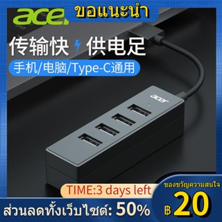 ▩◘ขั้วต่อการแปลง USB Extender 3.0 ของ Acer แท่นขยายแล็ปท็อป Typec หลายพอร์ต UBS ดิสก์ U ภายนอก