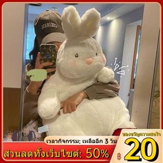 ◘ↂตุ๊กตากระต่ายสีขาวขี้เกียจน่ารักนอนหลับนุ่มเป็นพิเศษตุ๊กตาหมอนอินเทอร์เน็ตคนดังตุ๊กตาของขวัญตุ๊กตาสำหรับผู้หญิง