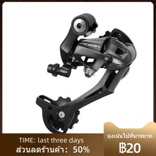 ▼﹍☃จักรยานเสือภูเขาจักรยาน 9-speed derailleur ด้านหลัง Merida universal 27-speed ด้านหลัง derailleur derailleur ด้านหลัง