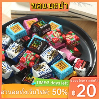 ✥▦❡ขนมนำเข้าจากญี่ปุ่น ทิโรล มัตสึโอะ แซนด์วิช ช็อคโกแลต คละรสสตรอเบอร์รี่ กล่องของขวัญ ลูกอมสารพัน