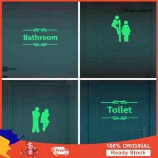 สติกเกอร์ห้องน้ำส่องสว่าง Funny DIY Wallation