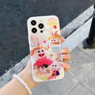 C234 เคสต้าวต่ายสาโนบอลตลกน่ารัก