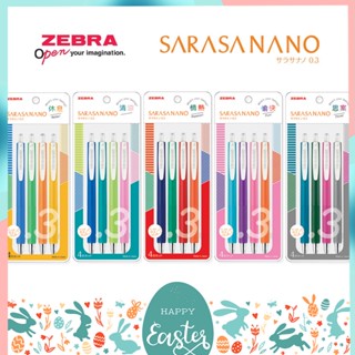 ทักแชทแจกโค้ด ปากกาเจล Sarasa Nano Zebra ขนาดหัว 0.3 MM เซ็ต 4 สี