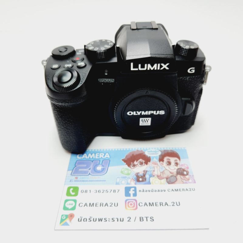 Panasonic DC- G95 body