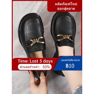 ❒✔◐2023 ฤดูใบไม้ผลิและฤดูใบไม้ร่วงใหม่แบนLoafersผู้หญิงของแท้หนังSlip-Onรองเท้าหนังขนาดเล็กสไตล์อังกฤษนุ่มSoledรองเท้าสบ