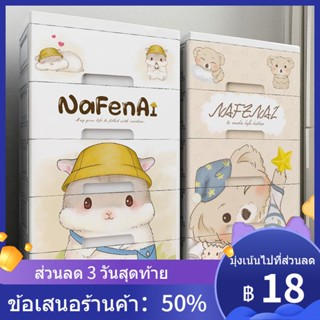 ✑❧Nafenai ตู้เก็บของลิ้นชักขนาดใหญ่ตู้เสื้อผ้าเด็กพลาสติกตู้รองเท้ากล่องเก็บจัดระเบียบกล่องเก็บของ