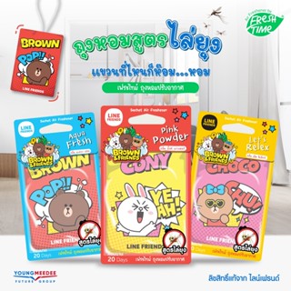 FreshTime X LINE FRIENDS ถุงหอมปรับอากาศ ไล่ยุง เฟรชไทม์ ไลน์เฟรนด์ ขนาด 20 g