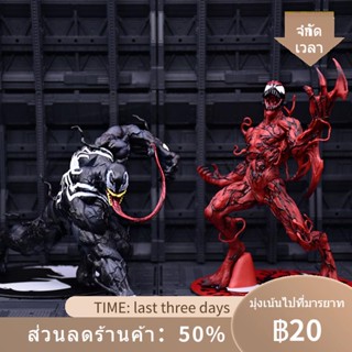 ♈Venom Carnage Model Marvel Spider-Man Villain Deadly Guardian ภาพยนตร์อุปกรณ์ต่อพ่วงรุ่นรูปมือเครื่องประดับรูปปั้น