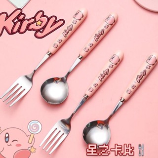 ✐❧☋Kirby Tableware การ์ตูนน่ารักสีชมพูสาวเซรามิคสแตนเลสชุดช้อนส้อมช้อนข้าวช้อนส้อม