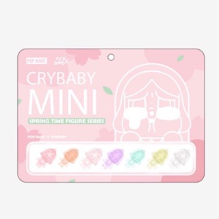 [พร้อมส่ง] Crybaby MINI x Crybaby Been ลิขสิทธิ์แท้ PopMart