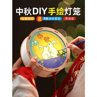 ใหม่ โคมไฟหยก รูปกระต่ายโบราณ diy สําหรับเด็ก 2023