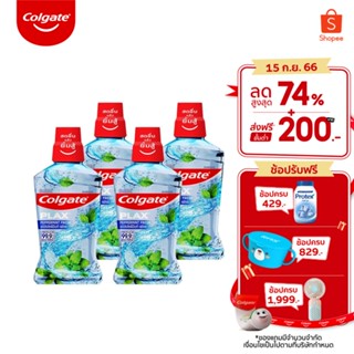 [มี 7 สูตรให้เลือก] คอลเกต พลักซ์ น้ำยาบ้วนปาก 500 มล. รวม 4 ขวด [Available in 7 Variants] Colgate Plax Mouthwash 500 ml. x4