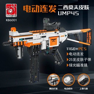 ✟☒เข้ากันได้กับปืนอิฐเลโก้รุ่น UMP45 เด็กชาย AWM ที่สามารถยิงไฟฟ้าได้ประกอบของเล่นเพื่อการศึกษาที่มีความยากสูง