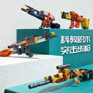 ♠☍❈M416 ของเล่นเด็กปืนวิทยาศาสตร์และการศึกษา Building Block ปืน 98 K สามารถ Fire กระสุนประกอบ AK47 ปืนไรเฟิล submachine